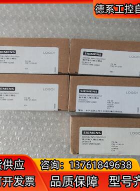 6ED1055－1MB00－0BA2全新原装没开封正品，项目