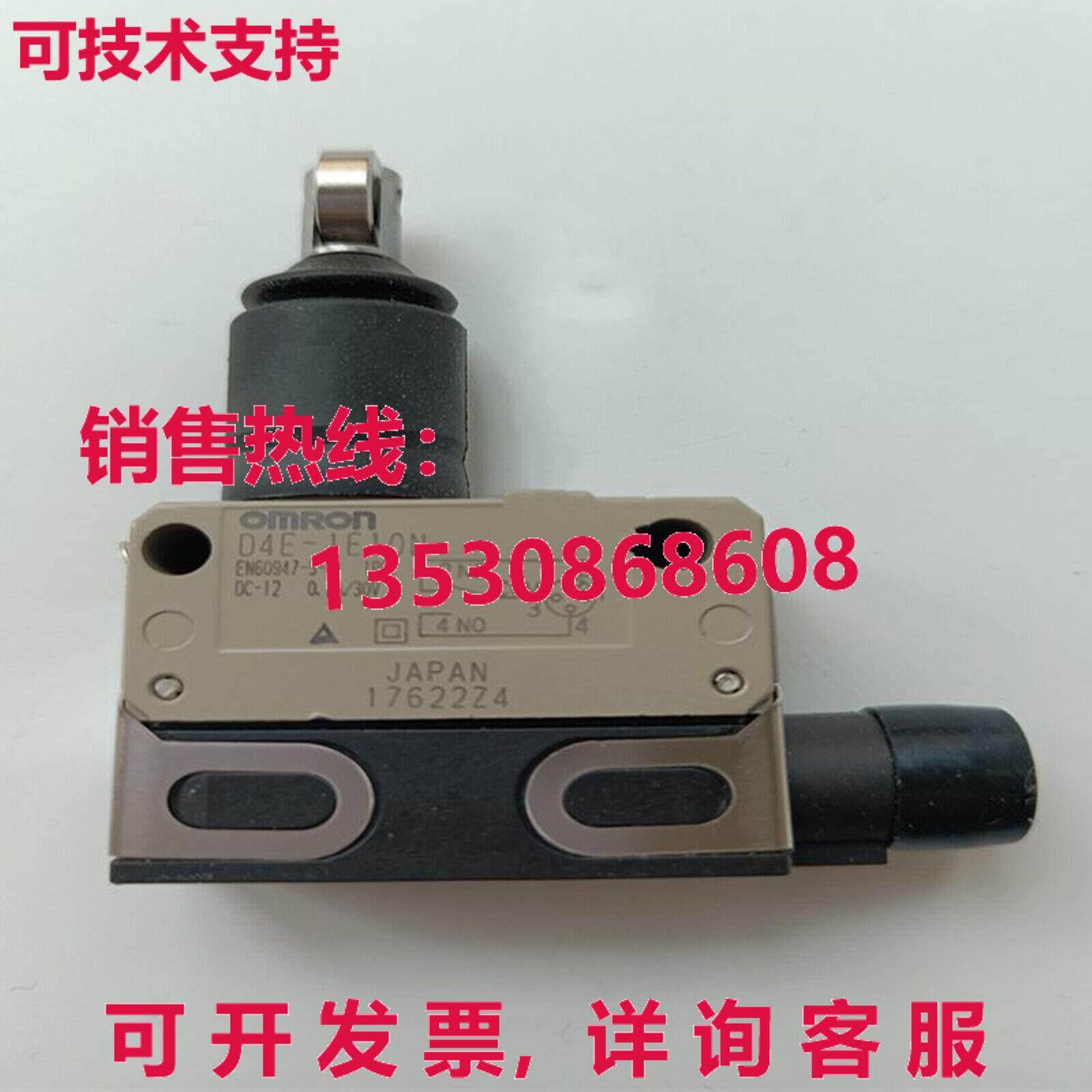 供应原装D4E-1E10N 限制开关 D4E1E10N   1