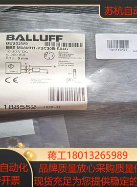 项目备件处理全新原装BALLUFF巴鲁夫 传感器信号开关B