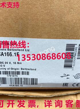 原装供应GCA166.1E 空气阻尼器致动器 18Nm 24V