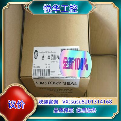 原装1769-L30ERM全新原装正品，喜欢的来议价