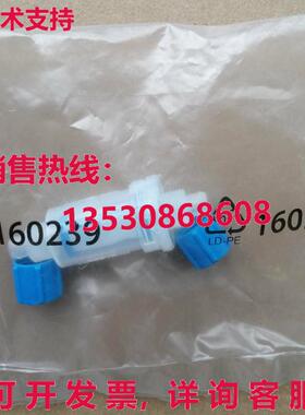 供应原装FESTO VAF-PK-6 160239 真空过滤器