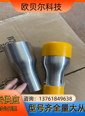 ASFLOW焊接大小头AB-RE6540、316不锈钢BA级