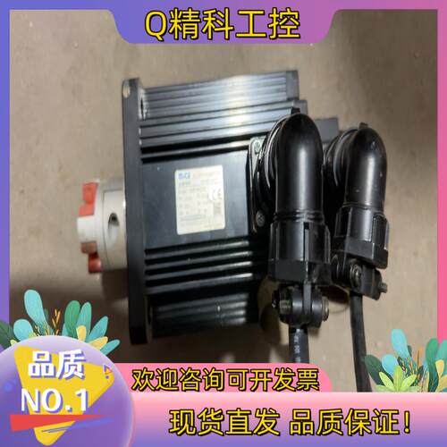 现货米格130ST-M10025伺服电机