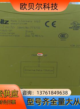 PILZ皮尔兹安全继电器，PNOZ mc3p 订货号:773