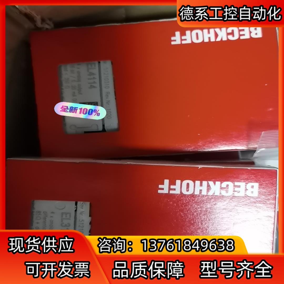 EL3114 EL4114   全新原装正品如图