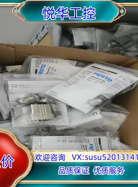 原装552000   FBS-RJ45-PP-GS  费斯托插头议价