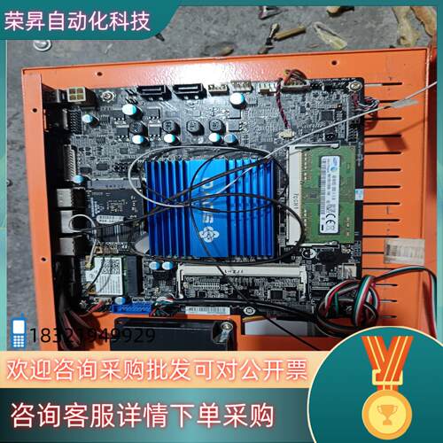 现货梅捷ITX HTPC 迷你mini主板N3150 3160四