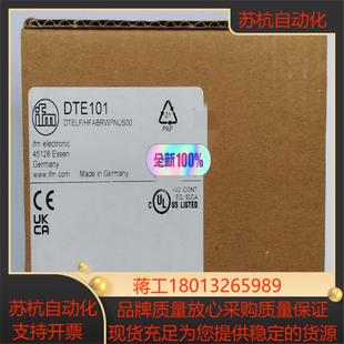 全新原装易福门RFID DTE101现货