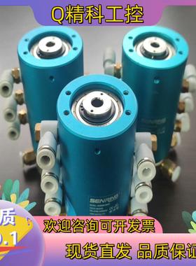 现货森瑞普 3006006-90456 气动滑环转接头360度旋