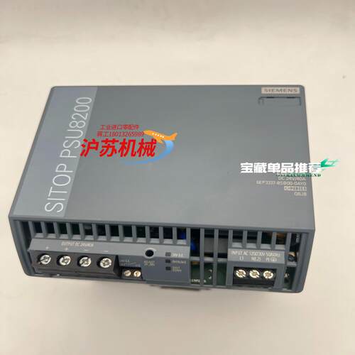 6ep3337-6sb00-0ay0 sitop psu82