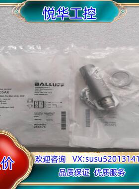 原装全新原装巴鲁夫 BES05AK BES05AH BES05A议价