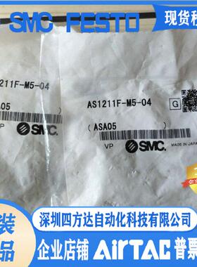 AS1301F-AS1211F-M5-04TAS1201F-M5-04T-M5-04A-23A议价