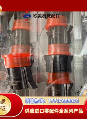 中航光电tEP1-110TJ180(BK)-50PWt250