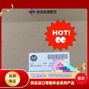 现货 24QBB 罗克韦尔议价 L70E 2080