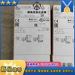 易福门激光传感器O1D100议价