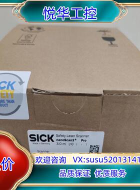 全新西克激光扫描NANS3-CAAZ30AN1全新，议议价