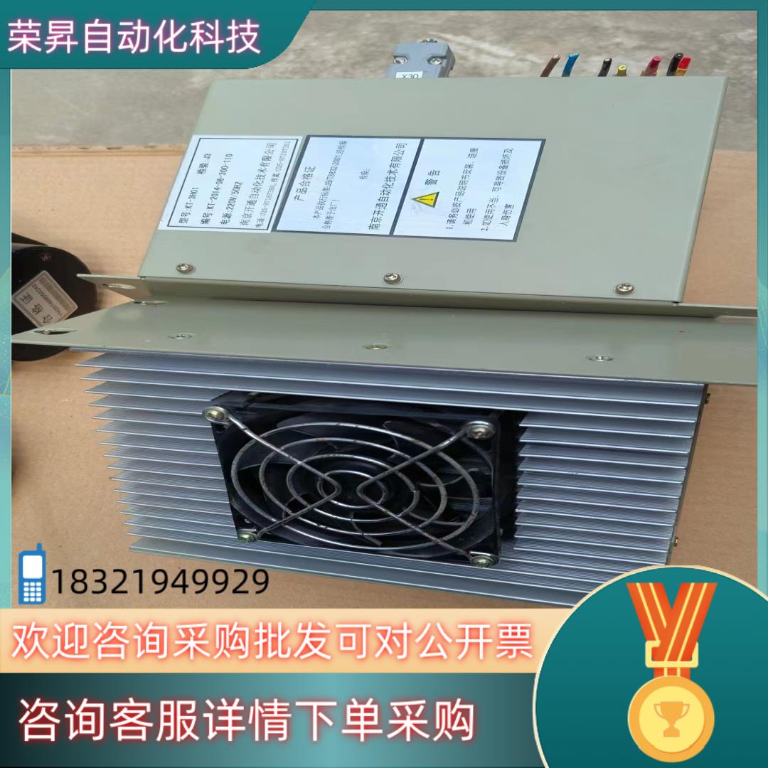 现货南京开通步进驱动器KT3H01