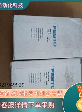 FESTO费斯托两位五通老虎阀电磁阀MFH-5-1/4 62