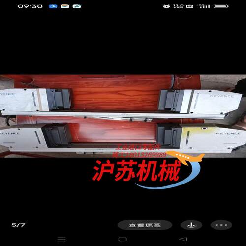 LS-7070T/LS-7070R