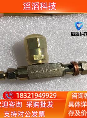 全新FARVAl/BIJUR油量分配器 W2