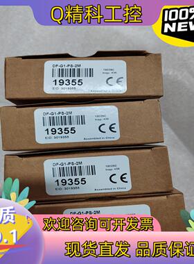 现货邦纳DF-G1-NS-2M订19355全新原装传感器