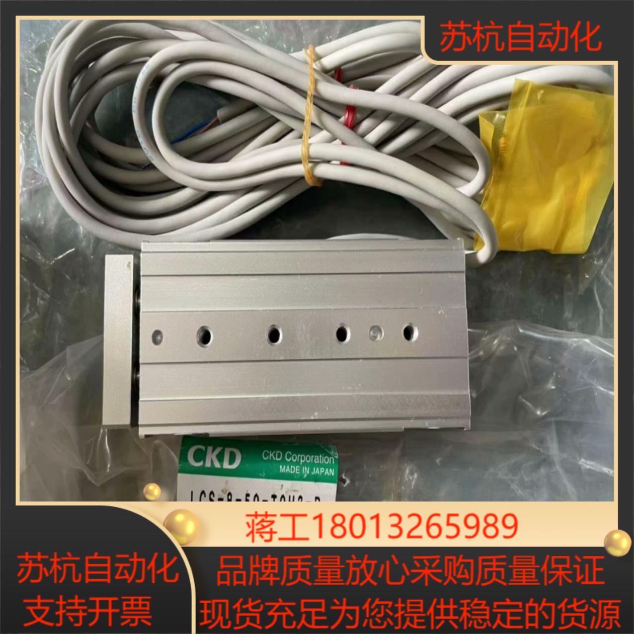 全新原装CKD双轴气缸 LCS-8-50-T0H3-D