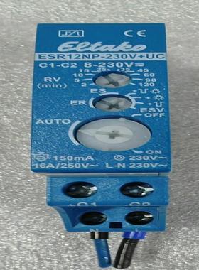 ELTAKO脉冲继电器ESR12NP-230VUC 8-2