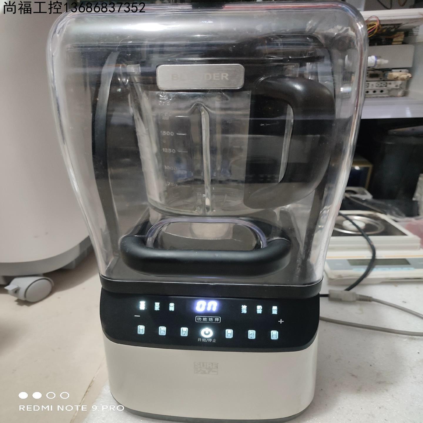 拍前议价日本SURE山崎秀儿 多功能低音破壁机