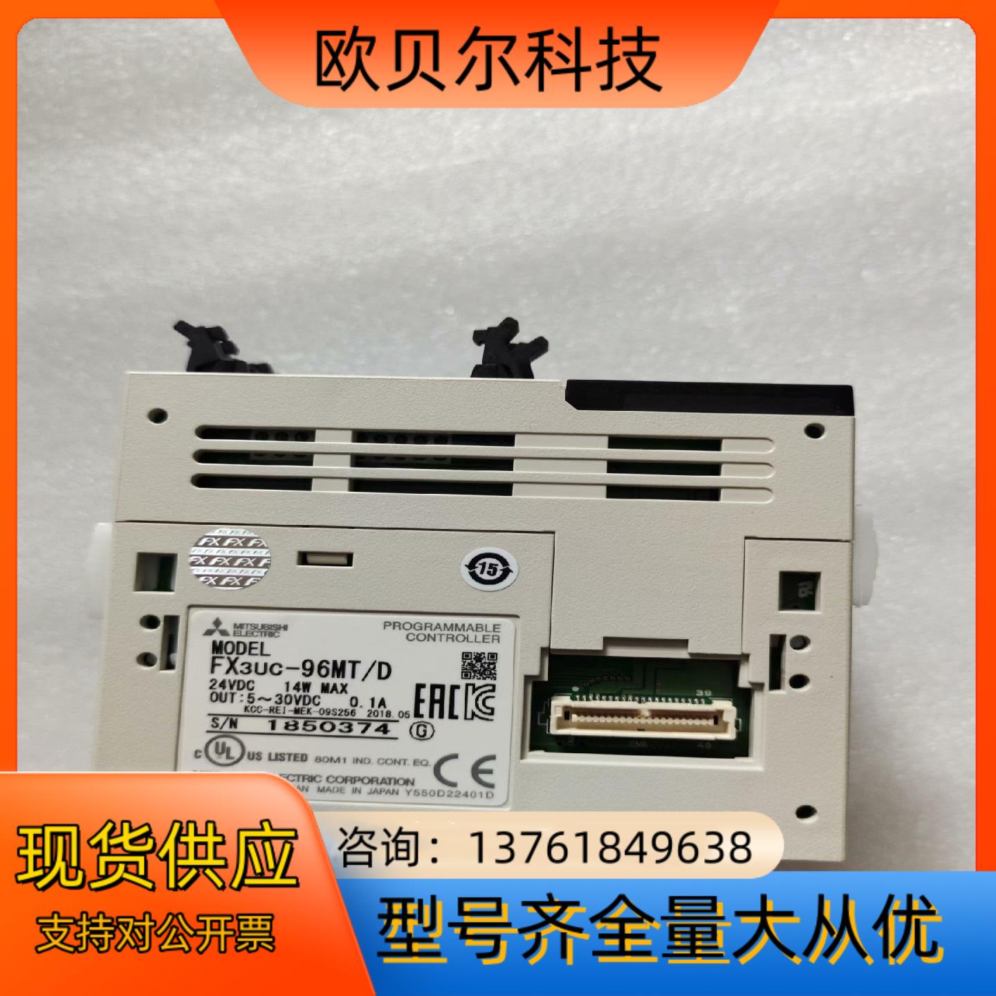 FX3UC-96MT/DPLC