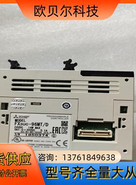 FX3UC-96MT/DPLC