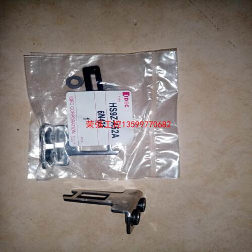 【荣强工控】HS9Z-A52A