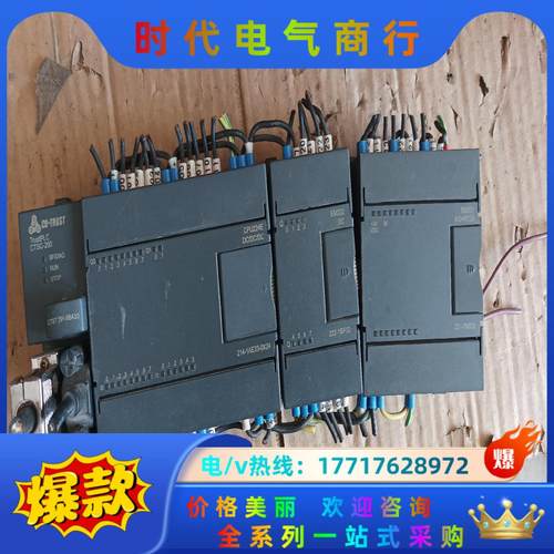 合信plc  CPU224E 模块EM222 EM231议价