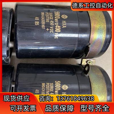电容 5600MFD400VDC 6400F450VD
