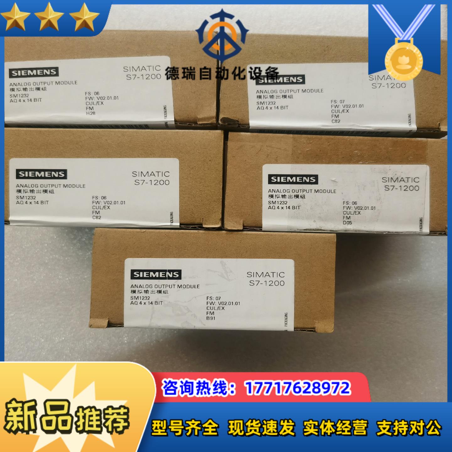 232-4HD32，全新，1450议价