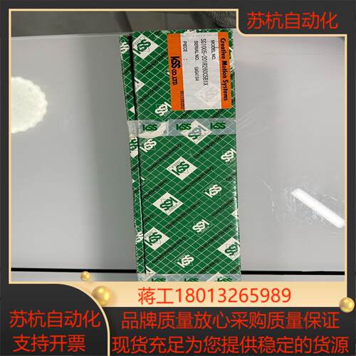 KSS 丝杆 SG1005-201R260C5B1X