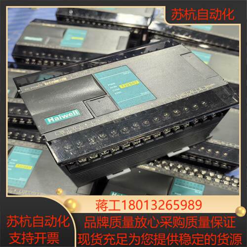 海为PLC控制器T32S0T件