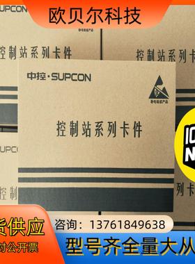 成色充新浙大中控XP366|XP367|XP351|XP37