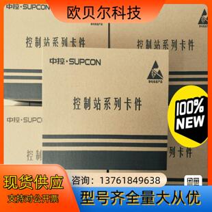 XP37 XP351 成色充新浙大中控XP366 XP367