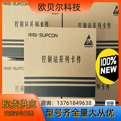 成色充新浙大中控XP366|XP367|XP351|XP37