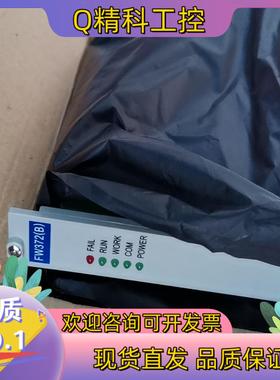 现货FW372B  浙大中控全新fw351B