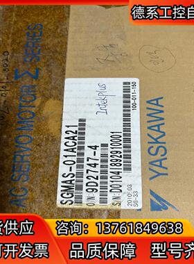 全新原装安川伺服电机SGMAS-01ACA21