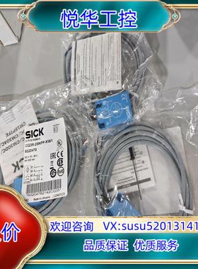 原装CQ35-25NPP-KW1全新原装  6020478 德国议价