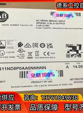 20G11ND5P0AA0NNNNN 全新原装