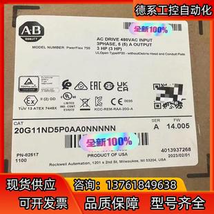 20G11ND5P0AA0NNNNN 全新原装