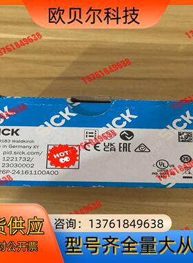 全新德国SICK西克WLA26P-24161100A00货号