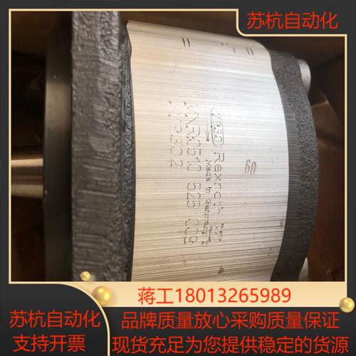 力士乐齿轮泵AZPF-1X011RCB20MB   051