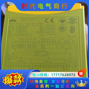 eco m1p 77311议价 PNOZ 出售德国皮尔兹PILZ