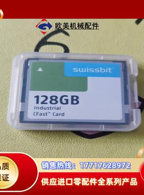 Swissbit 工业CFast卡，SFCA128GH2AD议价