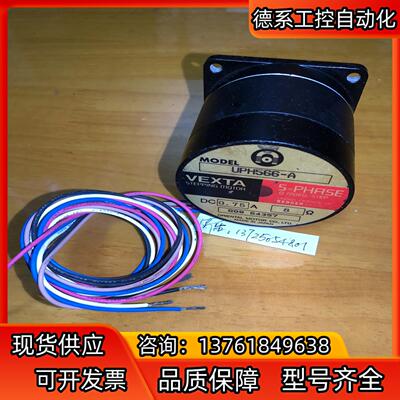 UPH566-A 东方VEXTA电机未上过机可充新